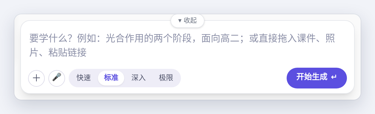 生成坞的四个档位