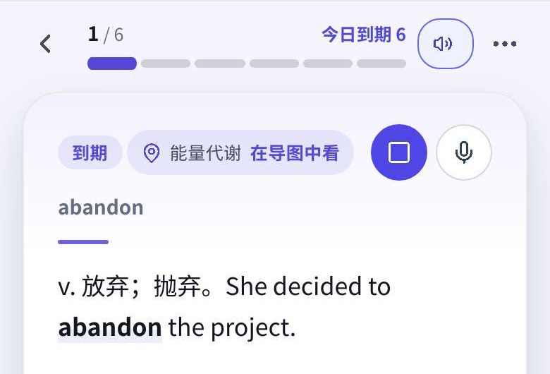 自动朗读打开后，翻到背面就开始读